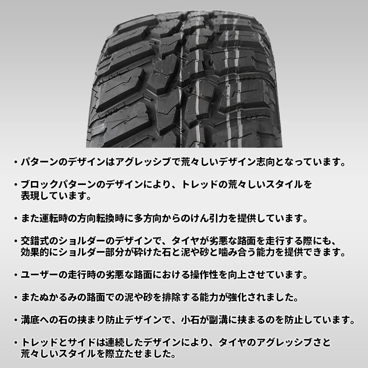 2023年製 MUDSTAR WANPAKU M/T 155/65R14 75S WL ホワイトレター